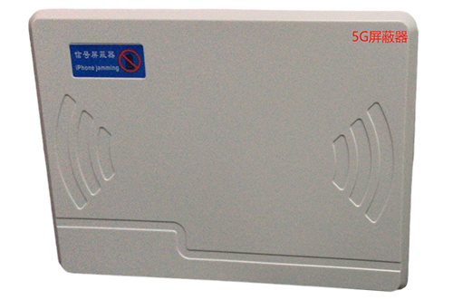 龙滚镇经济型移动通信干扰器7路