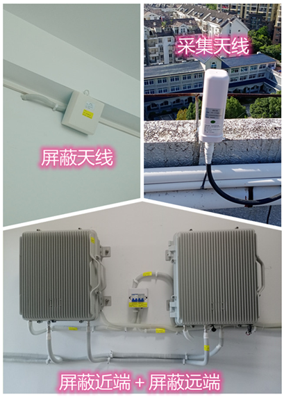  龙滚镇某检察院保密室屏蔽案例（数字信令级）