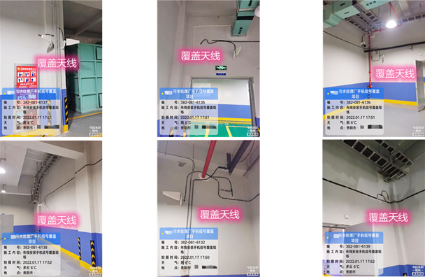  龙滚镇污水处理净水厂地下箱体覆盖案例